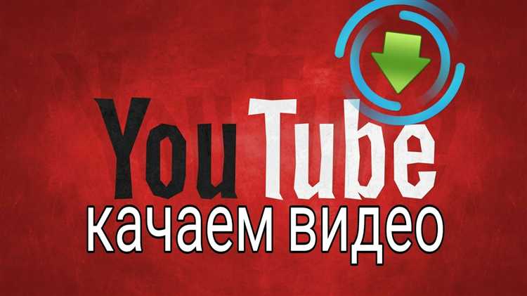 Обработка ошибок при скачивании видео