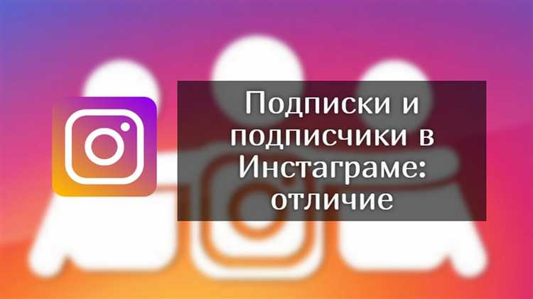 Получение токена доступа для работы с Instagram Graph API