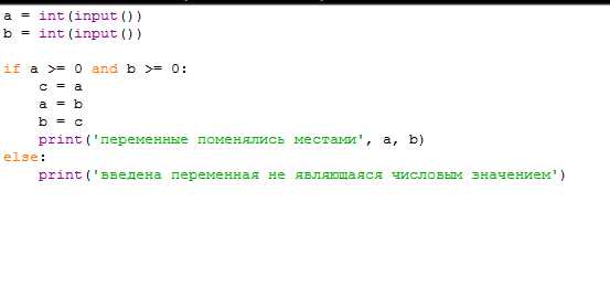 Использование с генераторами