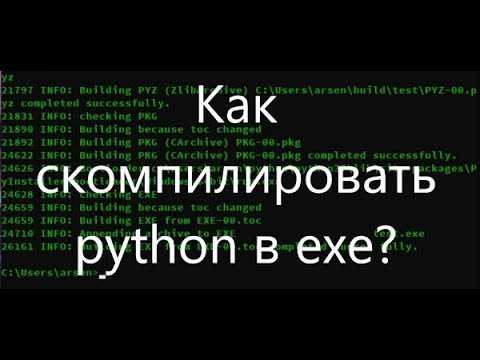Установка необходимых инструментов для компиляции