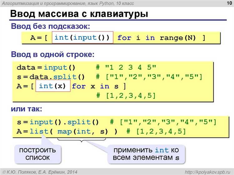 Настройка системных путей для работы с скомпилированным Python