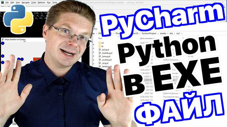 Тестирование EXE файла на различных устройствах