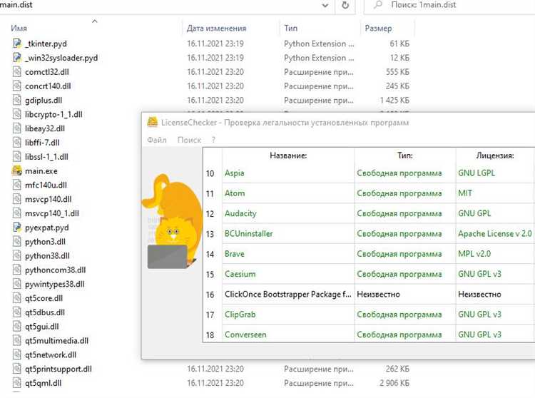 Настройка PyCharm для компиляции Python в exe