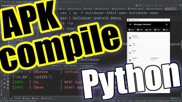 Как скомпилировать python в linux