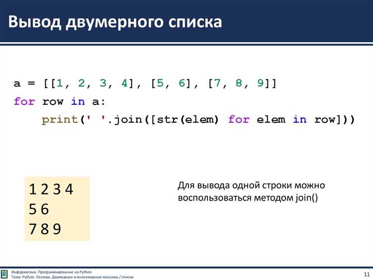 Чем опасны изменения в скопированном массиве без полной изоляции