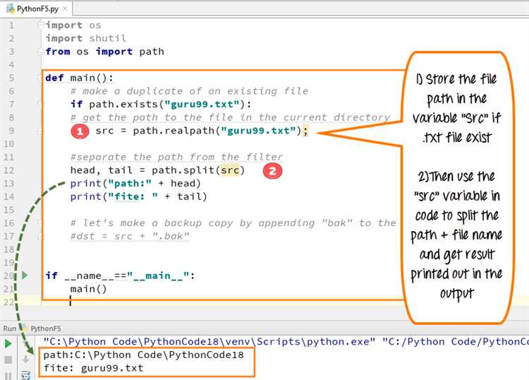 Как копировать файлы по сети с использованием Python