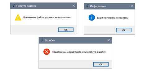Как временно скрыть главное окно с помощью метода withdraw()