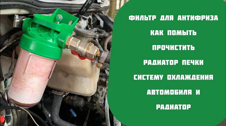 Как слить антифриз с двигателя автомобиля