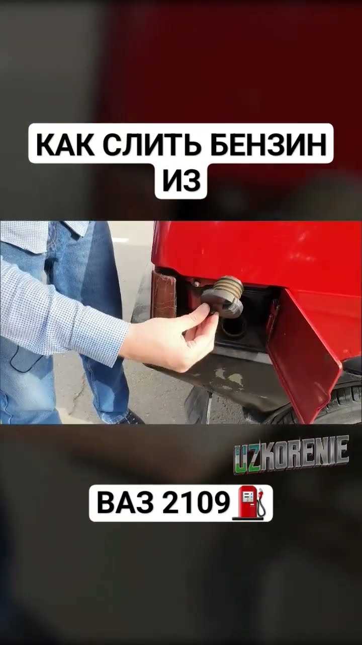 Проверка герметичности системы после замены жидкости