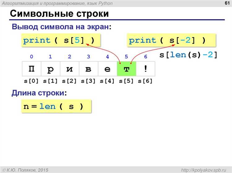 Использование функции sum() для сложения элементов списка