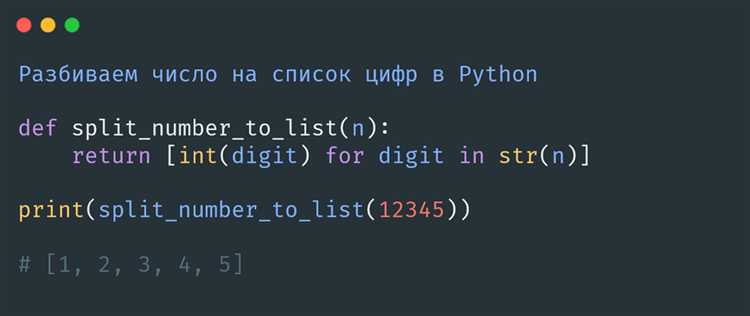 Сложение чисел, введённых пользователем через input()