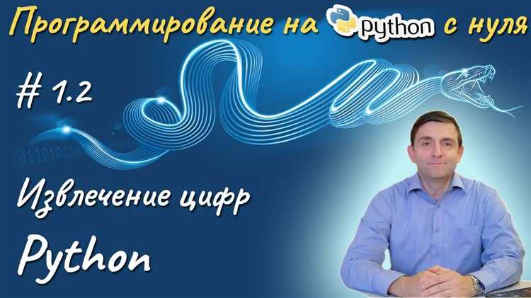Обработка ошибок при работе с числами в строках