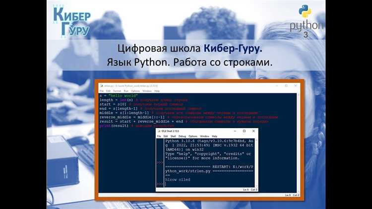 Применение метода join для склеивания элементов списка