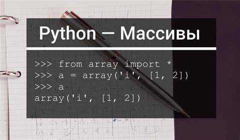 Метод append() для поэлементного добавления