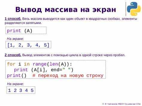 Как сложить массивы в python