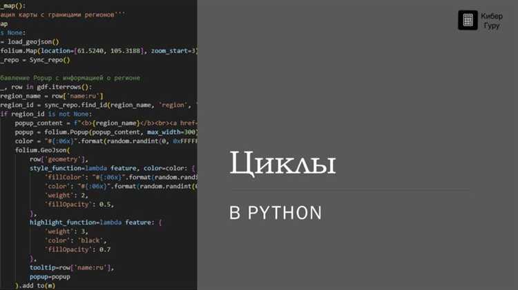 Сложение чисел в цикле с использованием функции sum()