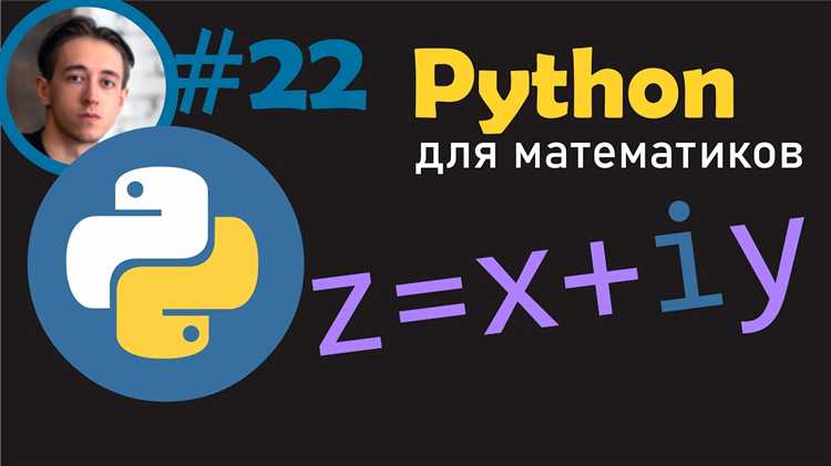 Как сложить все цифры в числе python