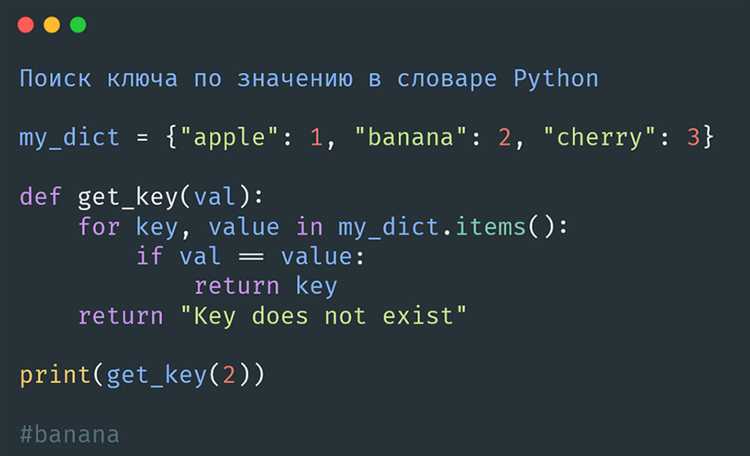 Как сложить значения ключей в python