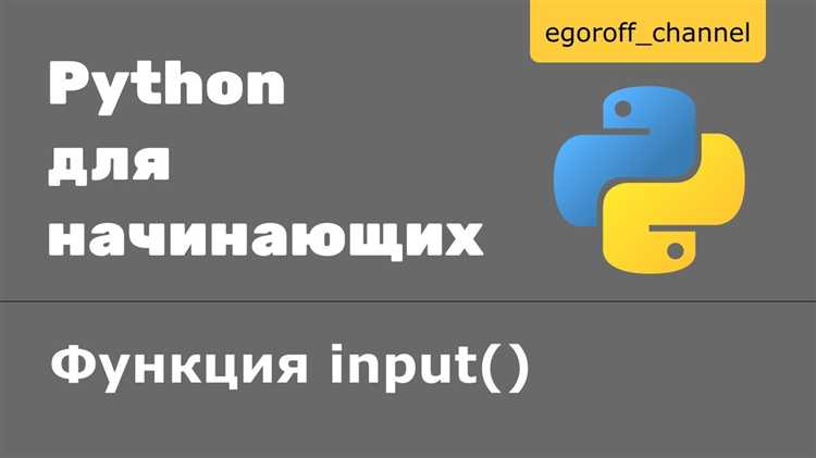 Как использовать функцию sum() для сложения значений словаря