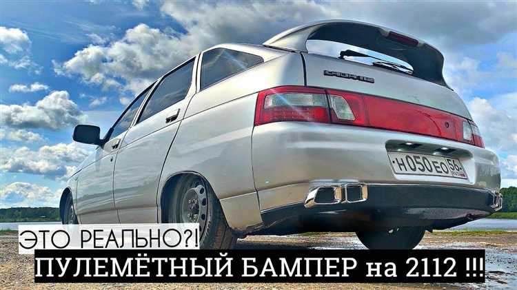 Как снять бампер на ваз 2112