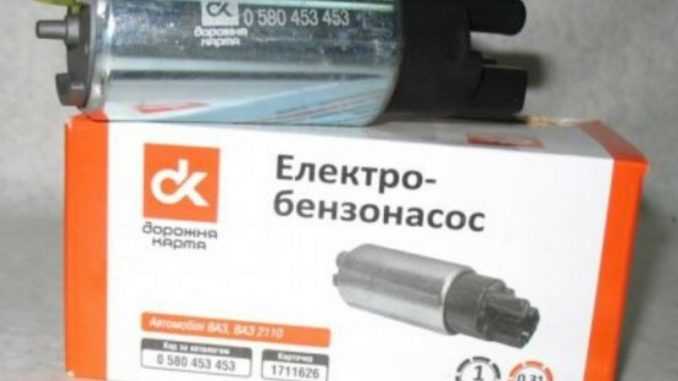 Проверка и подготовка нового бензонасоса для установки