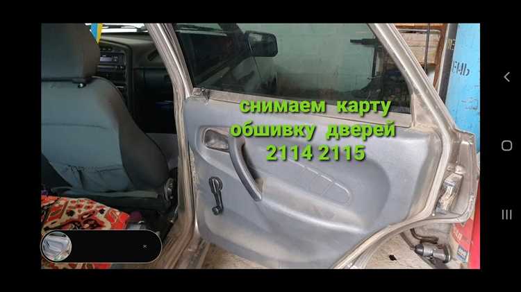 Порядок снятия обшивки с передней двери автомобиля