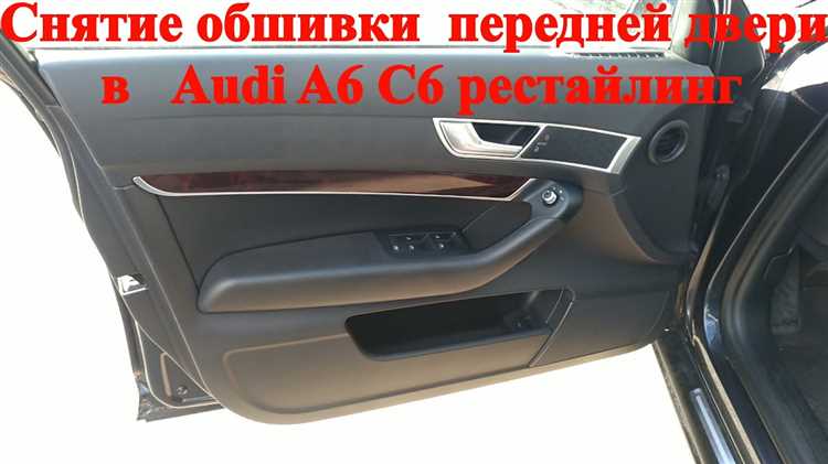 Подготовка инструментов для демонтажа дверной карты
