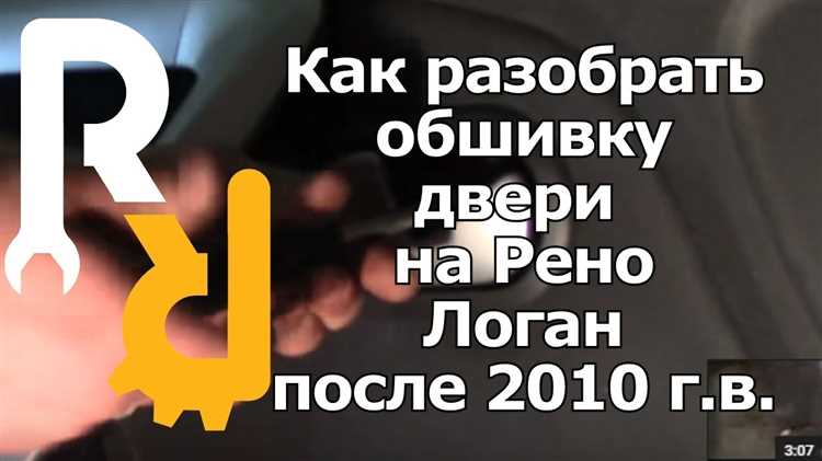 Как снять дверную карту на заз ланос