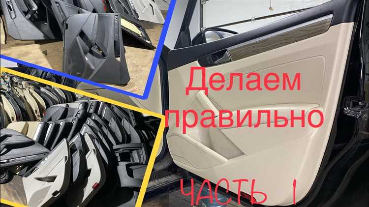 Удаление крепёжных заглушек и винтов по периметру двери
