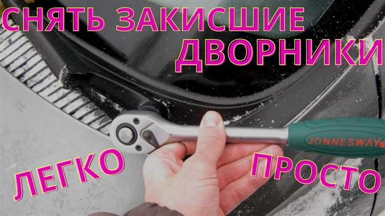 Как проверить состояние крепежных элементов перед установкой новых щеток