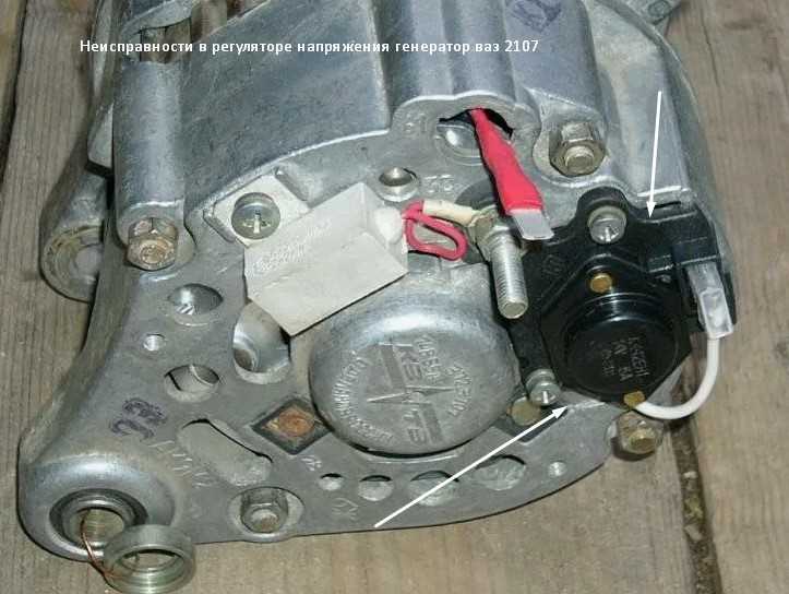 Отключение аккумуляторной батареи и обеспечение безопасности