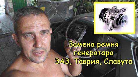 Какие инструменты понадобятся для снятия генератора на ЗАЗ Шанс