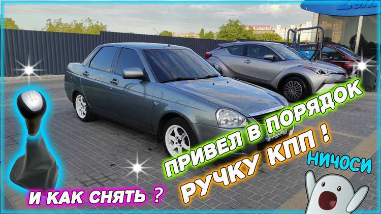 Необходимый инструмент и расходные материалы для снятия КПП