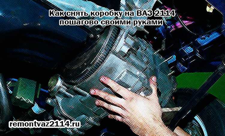 Отсоединение карданного вала от коробки передач