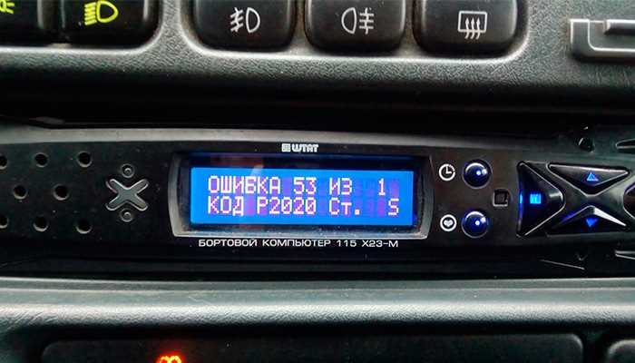 Какие инструменты и оборудование понадобятся для считывания ошибок?