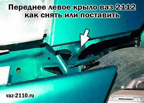 Удаление пластиковых клипс и других застежек