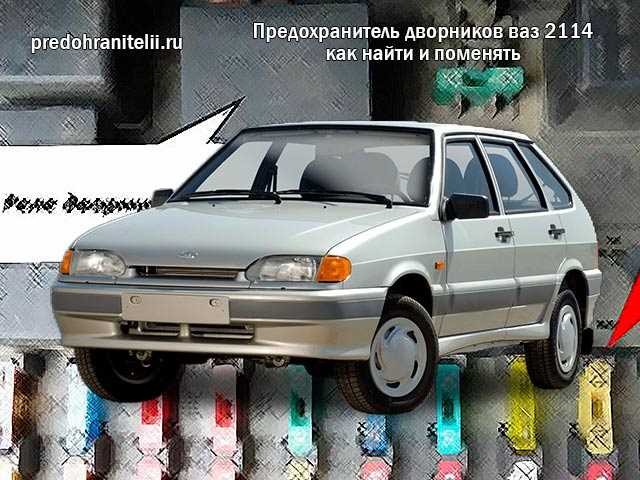 Типичные ошибки при снятии и установке поводков