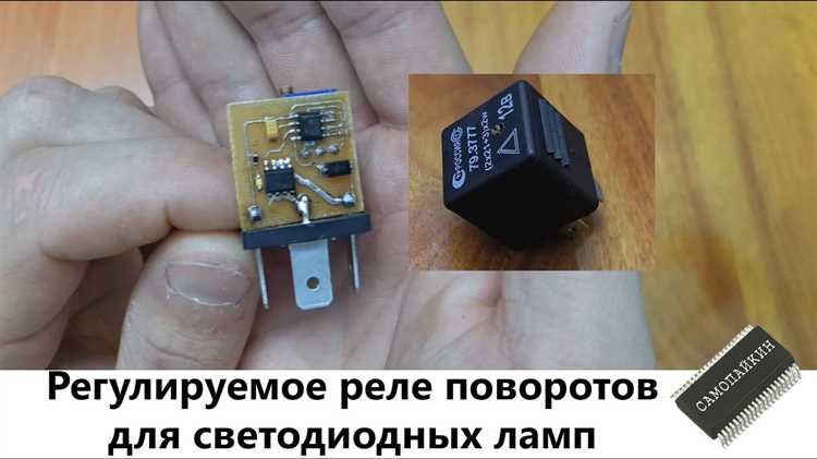 Установка нового поворотника на место старого