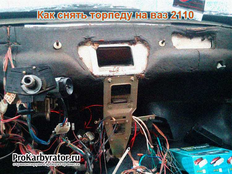 Как снять поворотник на ваз 2110