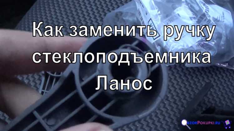 Шаги по замене фильтра салона своими руками