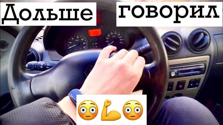Как снять руль заз вида