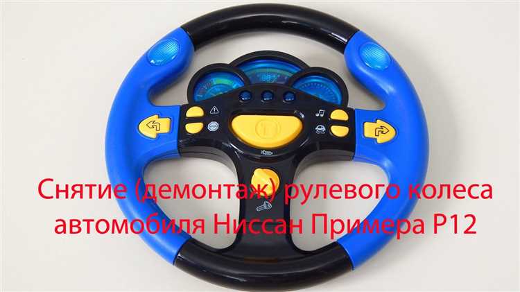 Инструменты, необходимые для снятия рулевого колеса
