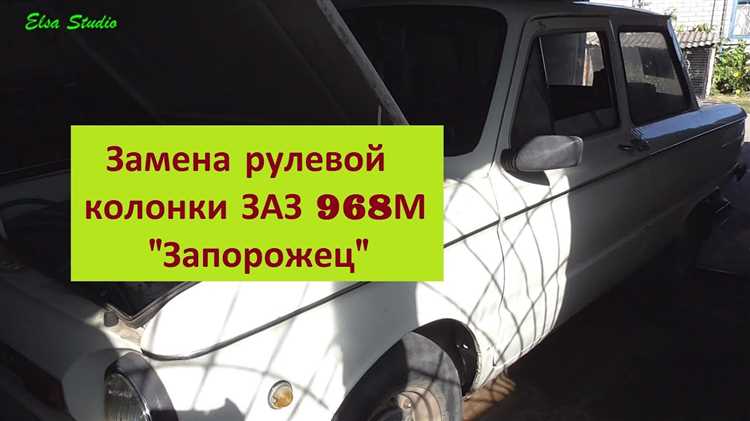 Отключение карданного вала от рулевого механизма