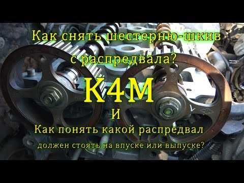 Откручивание болтов крепления шестерни коленвала