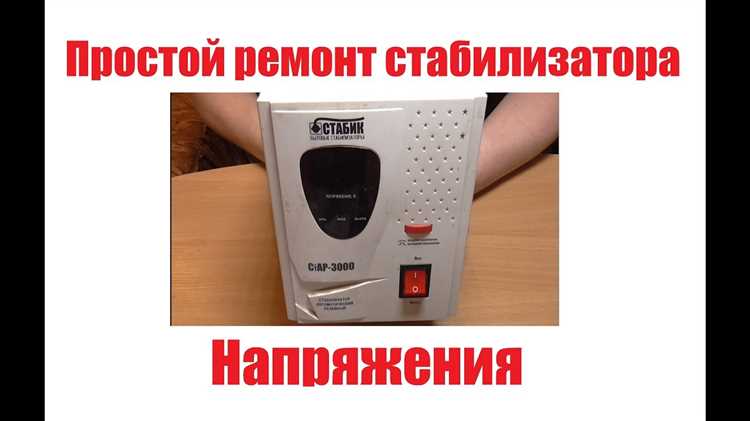 Подготовка инструментов и материалов для снятия стабилизатора