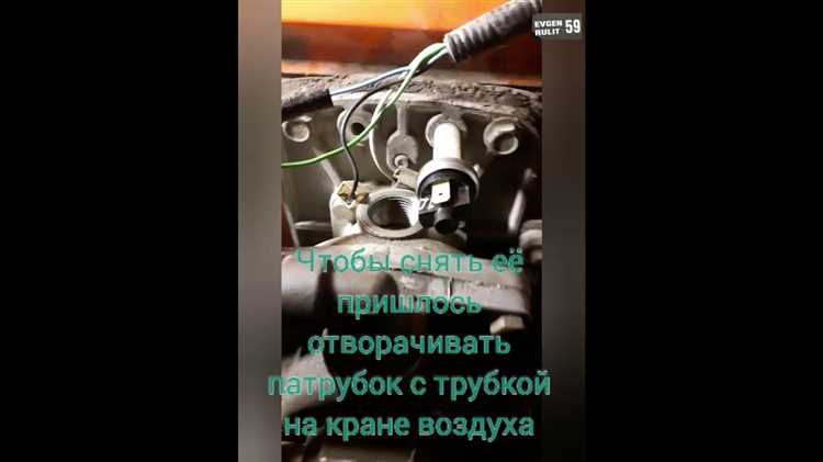 Отключение проводки и разъемов: безопасный процесс
