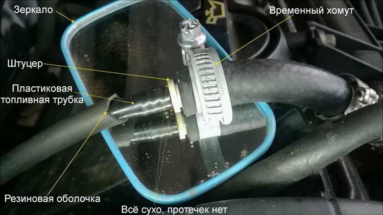 Проверка и предотвращение утечек после снятия трубок