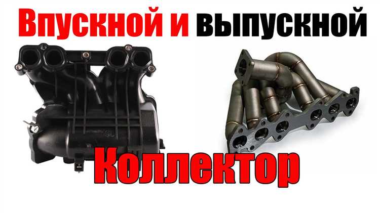Как снять выпускной коллектор луаз