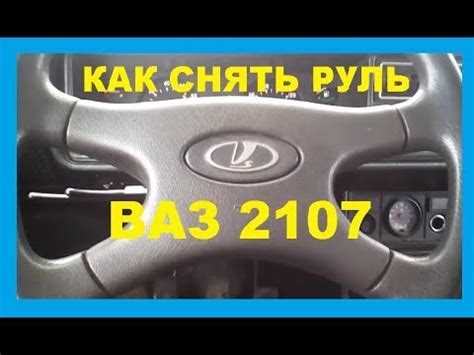 Как снять ходовку на ваз 2107