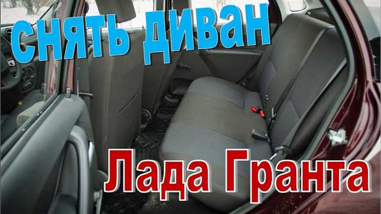 Как подготовить инструменты и рабочее место для демонтажа сиденья